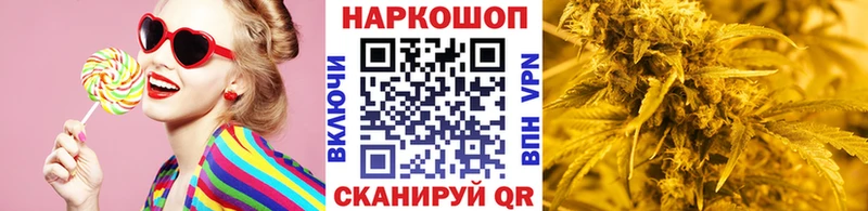 Продажа наркотиков Щигры COCAIN  Марихуана  Мефедрон  ГАШ 
