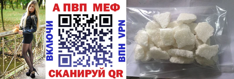 Альфа ПВП СК КРИС  купить  сайты  Щигры 