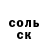 ГЕРОИН белый CrashBash