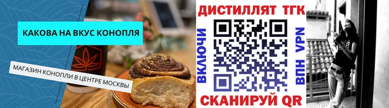 Canna-Cookies конопля  мега ссылка  Щигры 