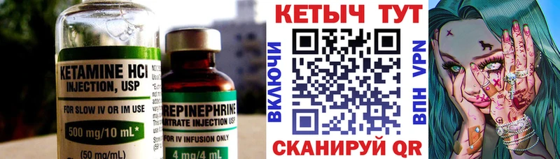 kraken рабочий сайт  Щигры  Кетамин VHQ 