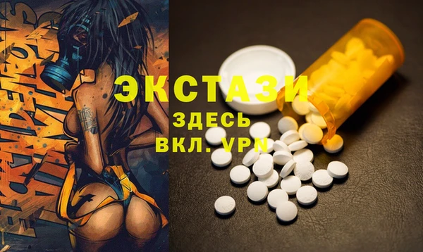 мдма Нея