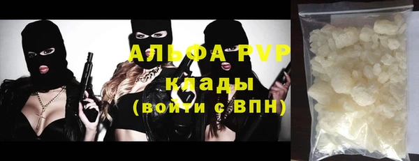 мет Нефтекумск