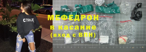 мяу мяу мука Алексеевка