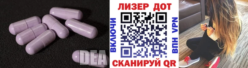 Лсд 25 экстази ecstasy Щигры