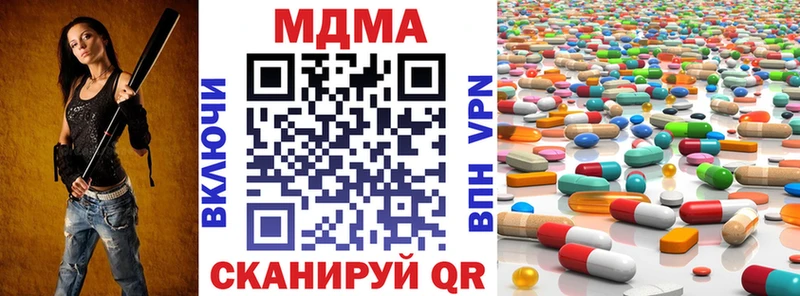 МДМА crystal Щигры