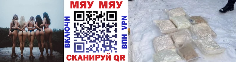 Мефедрон mephedrone  дарнет шоп  Щигры 