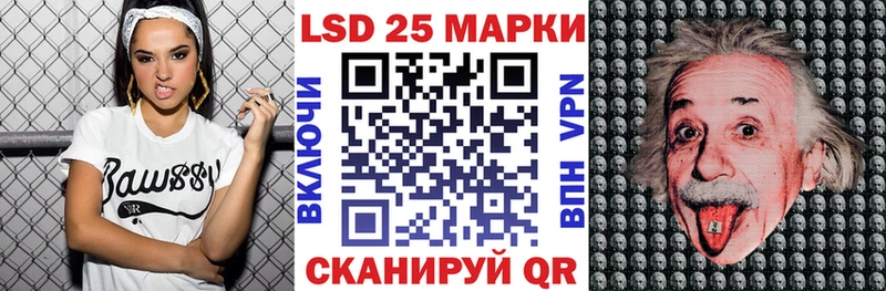 Марки N-bome 1,8мг  продажа наркотиков  Щигры 