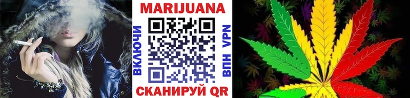 Канабис план  Щигры 